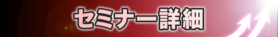 midashi02