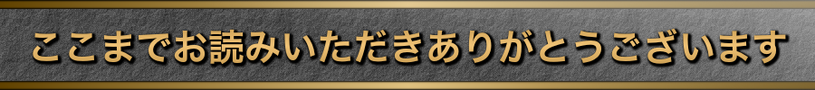 midashi05